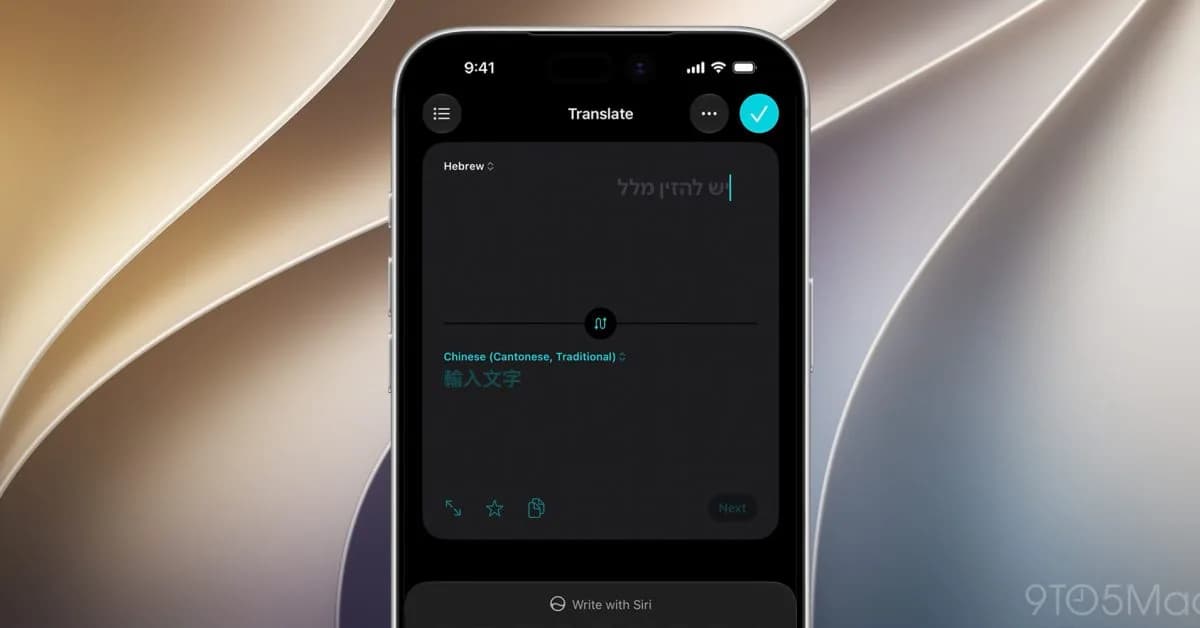 iOS 27 beta 3 見到 Apple Translate 加繁體粵語，廣東話有返自己位置