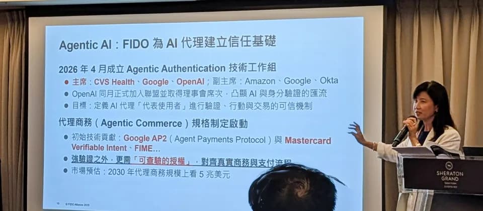 FIDO 為 AI 代理付款定規矩　OpenAI 入局，離放心交出付款權仲有一段路