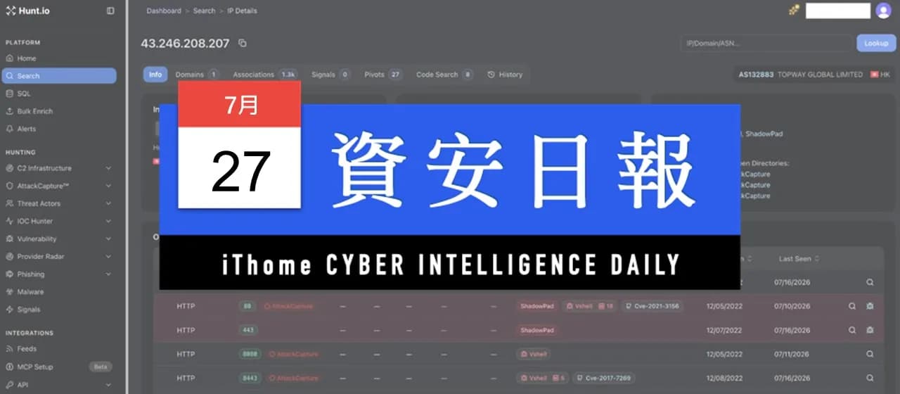 Hermes 變自動入侵助手：AI agent 開 YOLO mode 有幾危險？