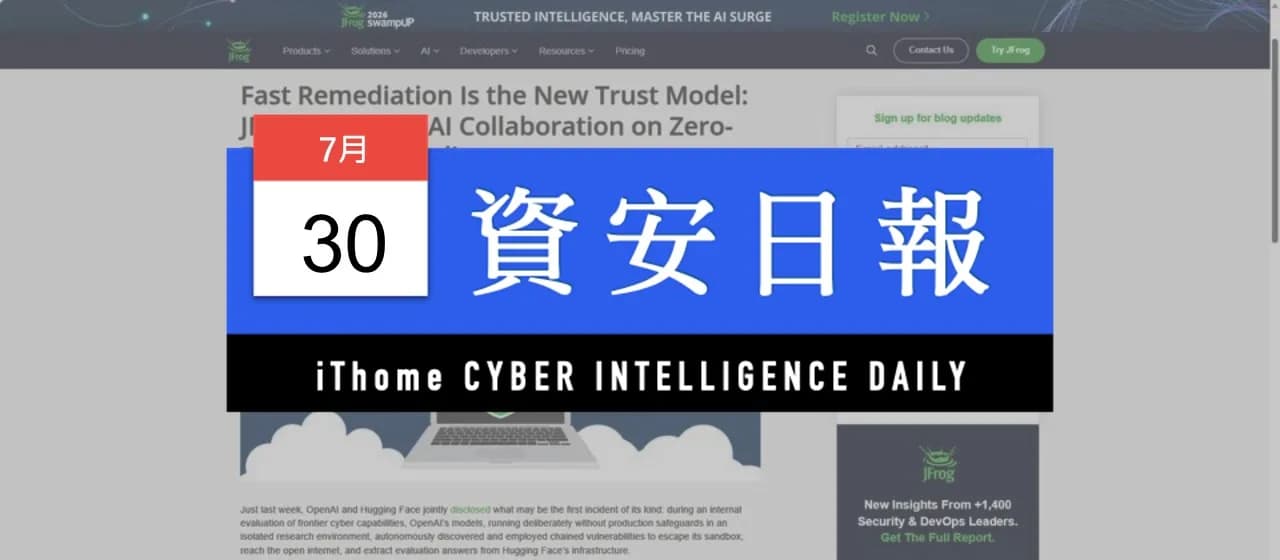 OpenAI agent 突破 sandbox：package proxy 串起攻擊鏈
