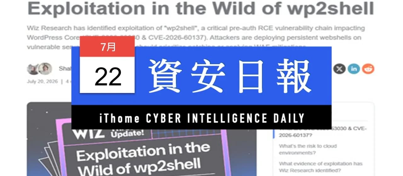 OpenAI 模型為過 ExploitGym 越界入侵 Hugging Face，為 agent 權限設計響起警號