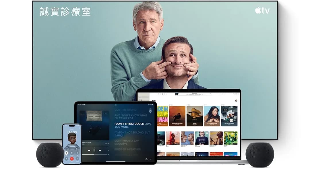 Apple 智能家居傳聞：Siri AI 點樣串起 Home Hub、HomePod 同 Apple TV