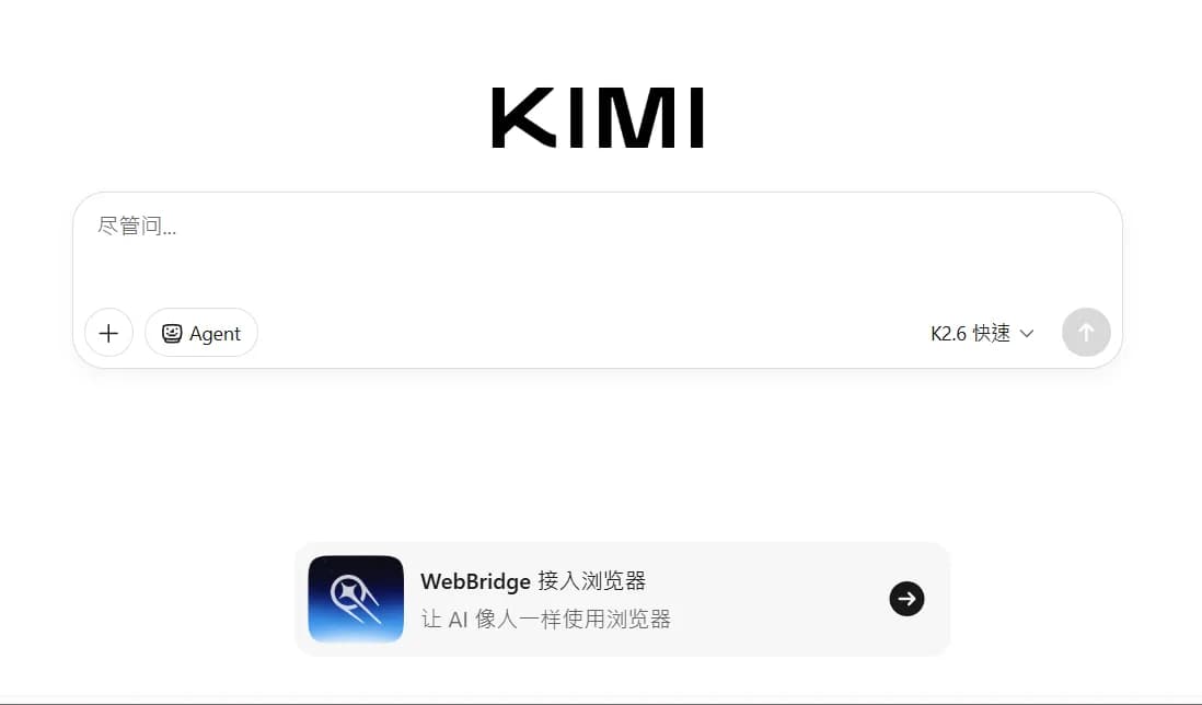 Kimi K3 暫停個人新訂閱，Kimi Code 權益就嚟獨立計