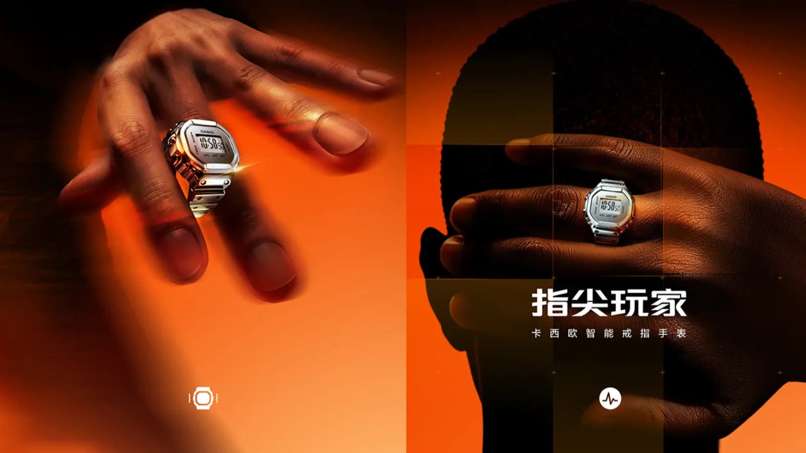 Casio 戒指錶加健康感測:有屏幕夠搶眼,19g 重量同 AIZO app 要諗清楚