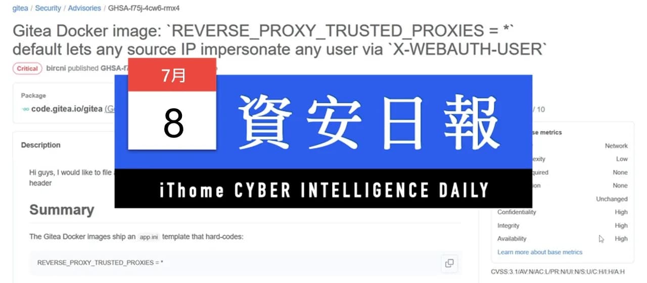 自架 Gitea 用 Docker 要即刻睇:一個 header 已可冒認用戶