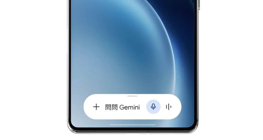 Gemini 鎖屏漏洞可免 PIN 冒名傳訊,但要齊幾個條件先中招
