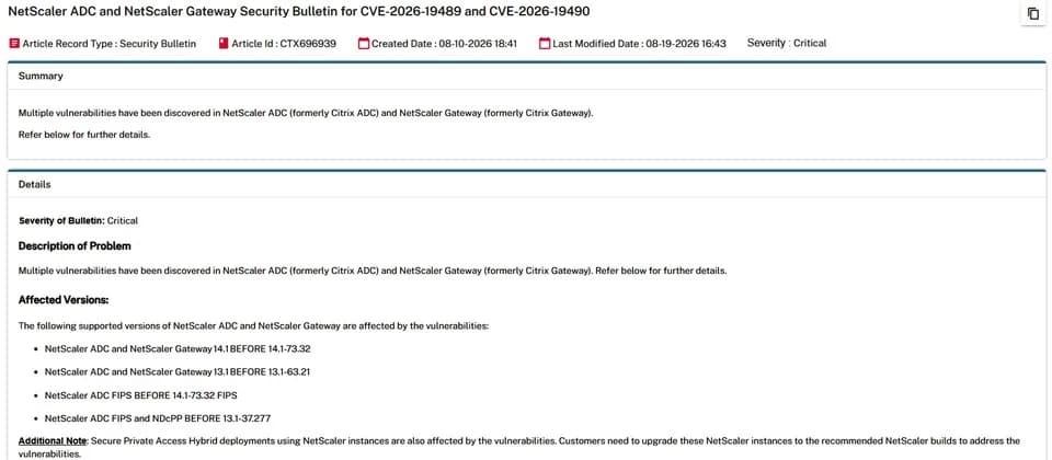 Citrix NetScaler 驗證繞過漏洞達 9.3 分:受影響 Gateway 要即升級