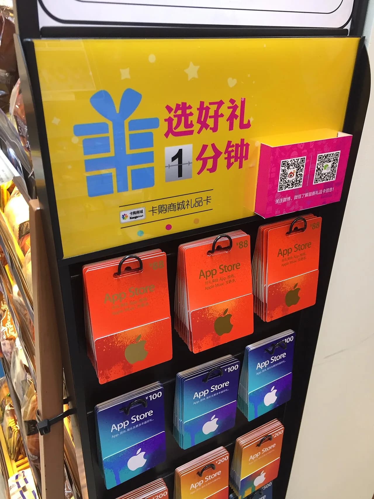 Apple 收緊 App Store 規則,AI 深偽裸照功能成審查焦點