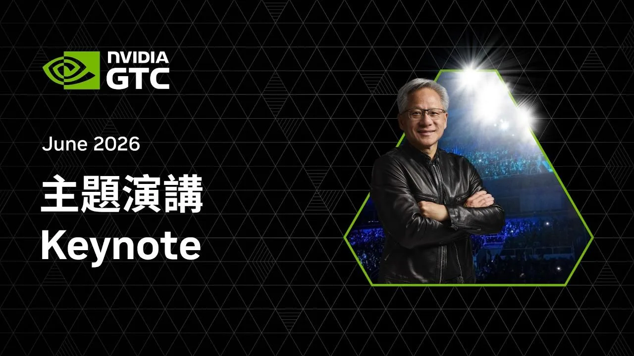 NVIDIA 台北 GTC 直播前瞻：Windows on Arm PC 會唔會翻身？