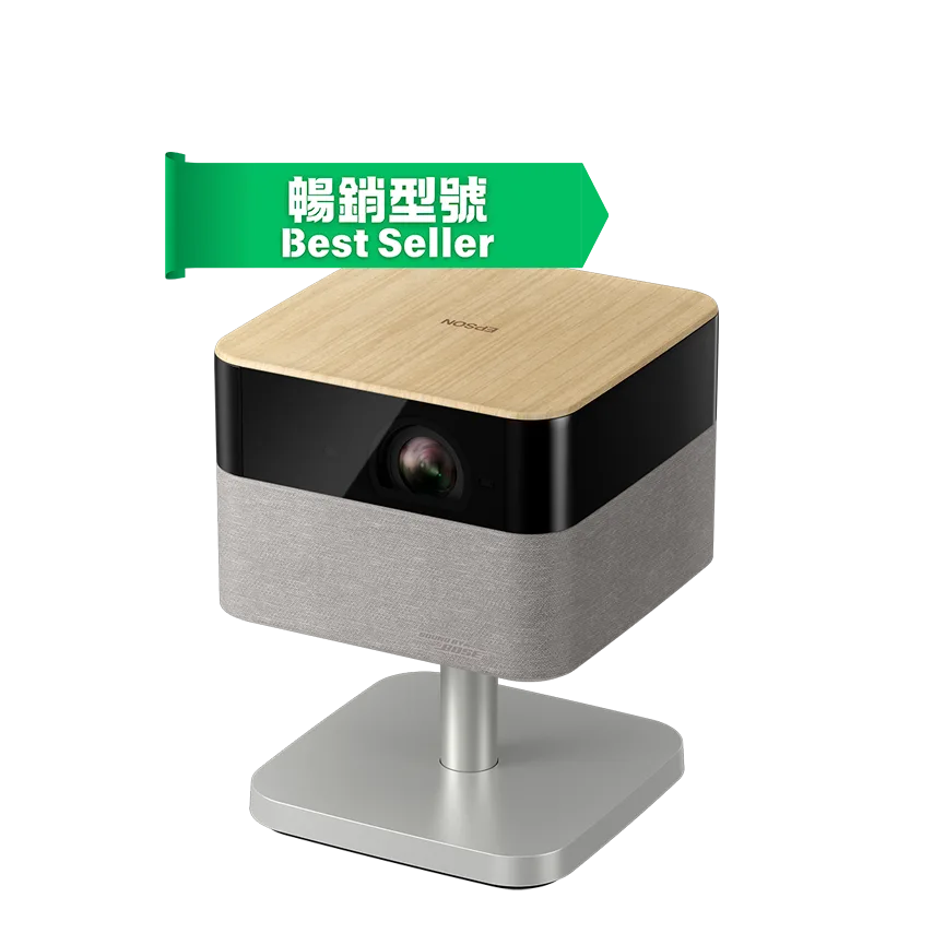Epson LifeStudio Flex Google TV 投影機產品圖