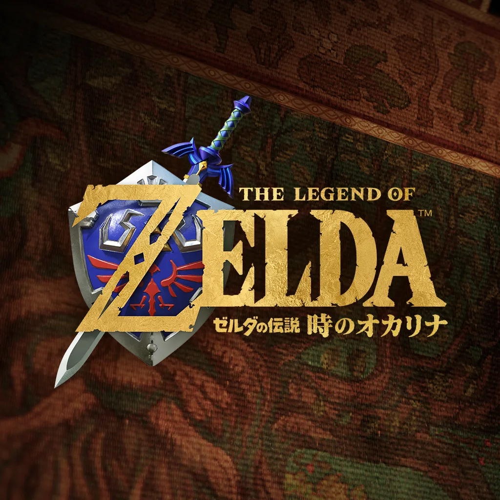 《Ocarina of Time》Switch 2 官方產品圖