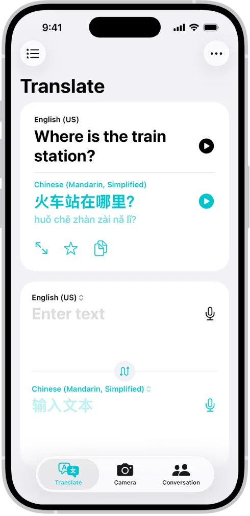 Apple Translate app 顯示英文翻譯成普通話簡體嘅官方示意畫面