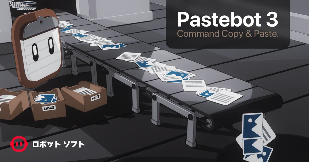 Pastebot 3 主畫面展示剪貼內容列表同側邊分類