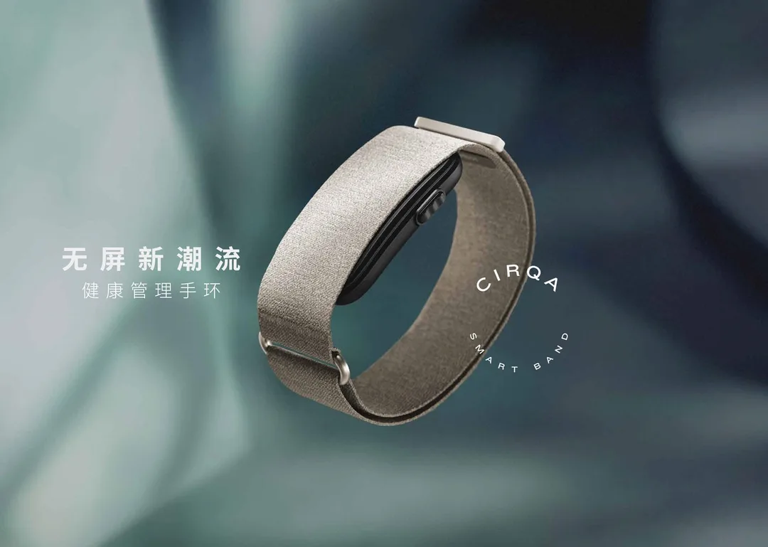 Garmin CIRQA 無屏幕健康手帶官方產品圖