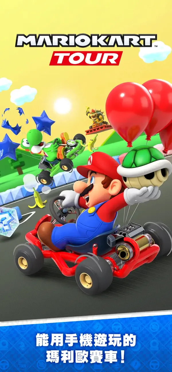 Mario Kart Tour App Store 截圖,Mario 坐喺賽車上用龜殼道具