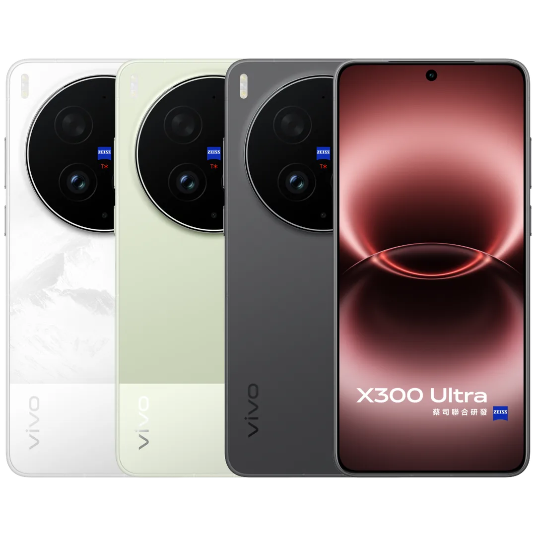 vivo X300 Ultra 三色機身同正面屏幕嘅官方產品圖