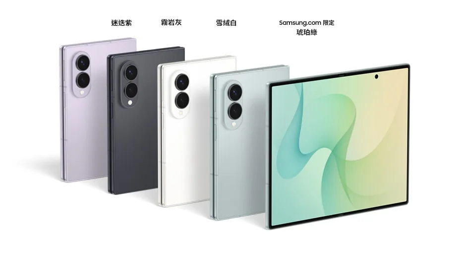 短闊機身 Galaxy Z Fold8 嘅官方產品圖