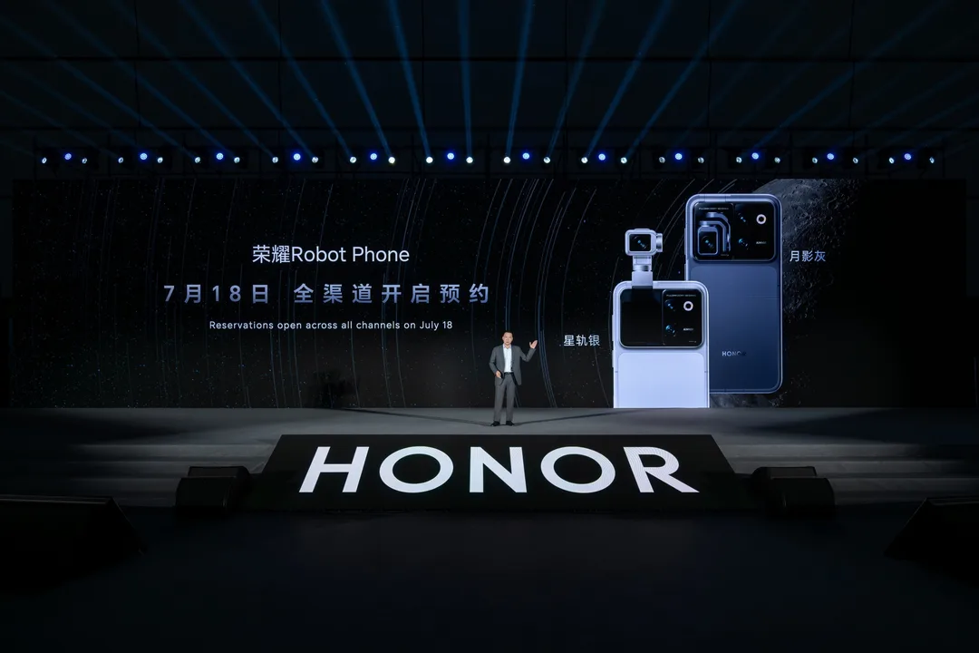HONOR 喺 WAIC 2026 公布 Robot Phone 兩款配色同中國預約安排