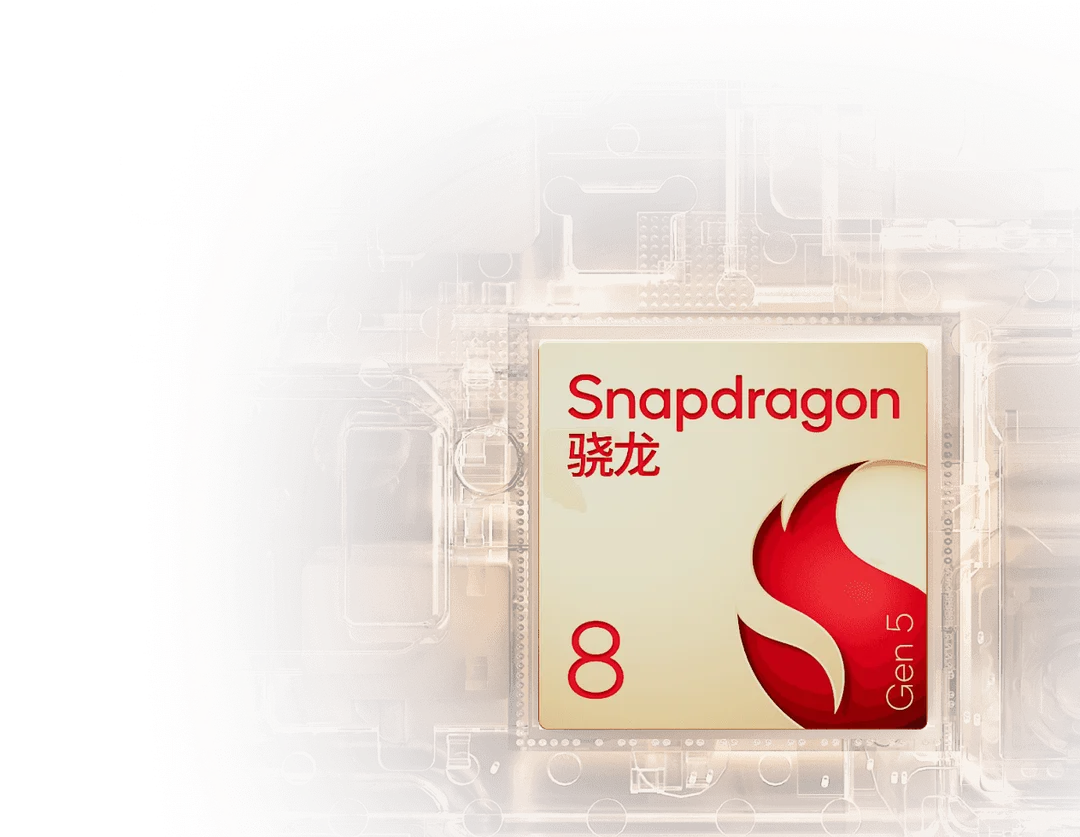 vivo X300 E 官方展示 Snapdragon 8 Gen 5 晶片嘅產品圖