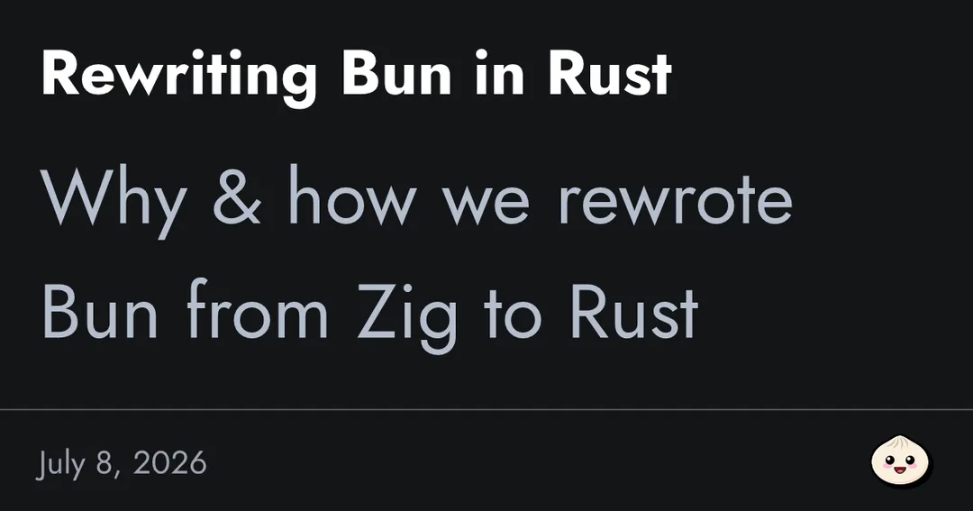 Bun 官方 Rust 重寫技術文章封面圖
