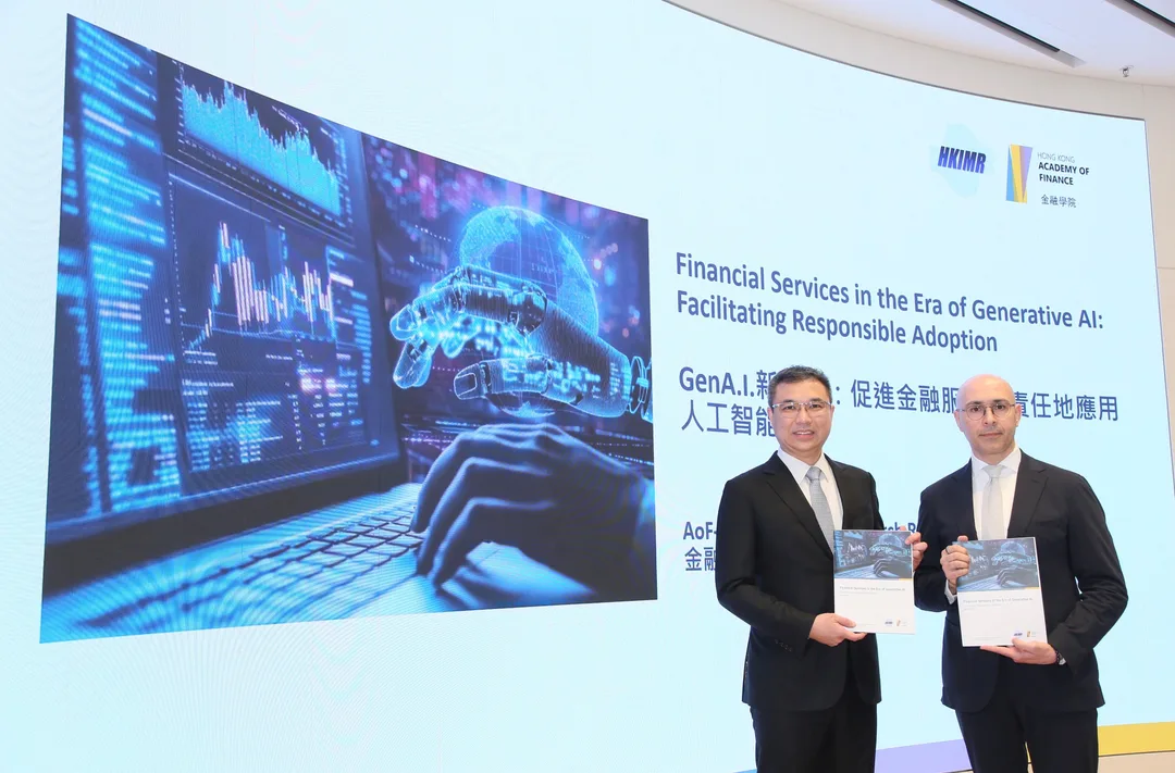 金管局、AoF 同 HKIMR 介紹金融業 GenAI 研究報告嘅記者會現場