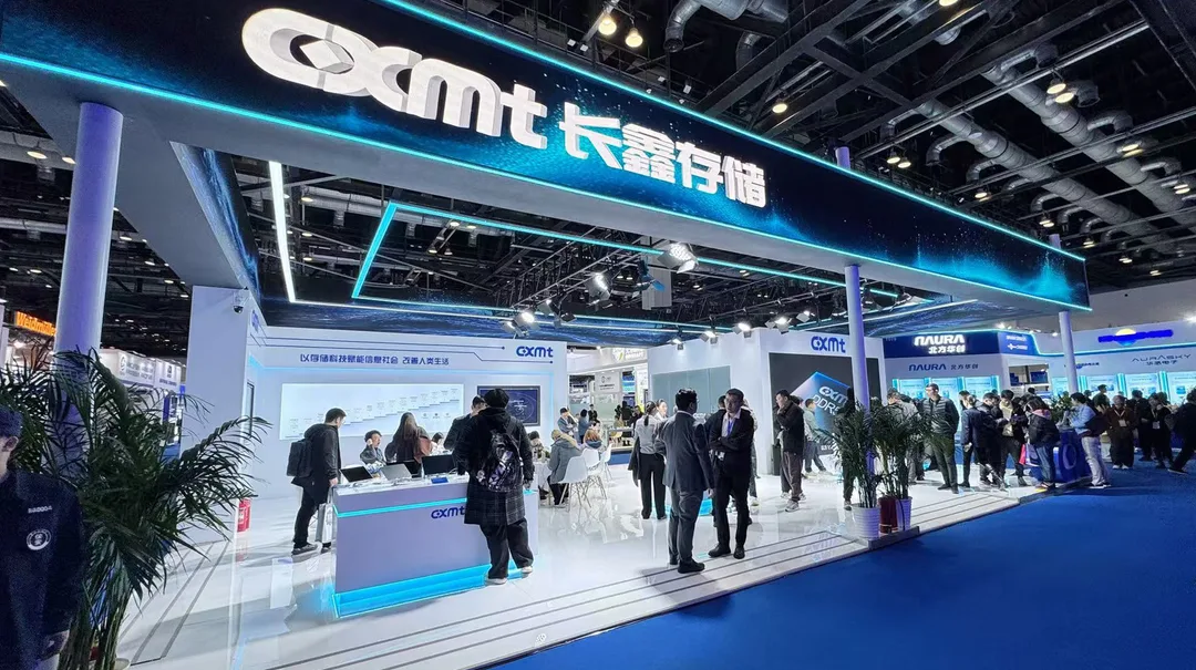CXMT 喺 IC China 展示 DDR5 同 LPDDR5X 記憶體產品