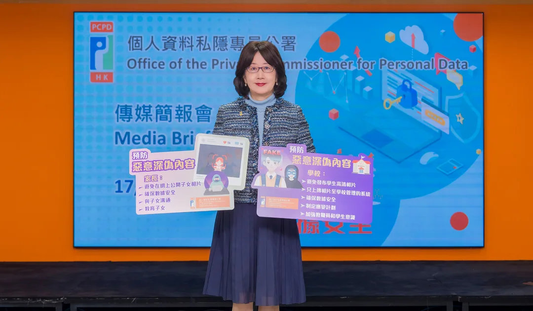 私隱專員鍾麗玲手持預防惡意深偽內容嘅家長同學校指引展板