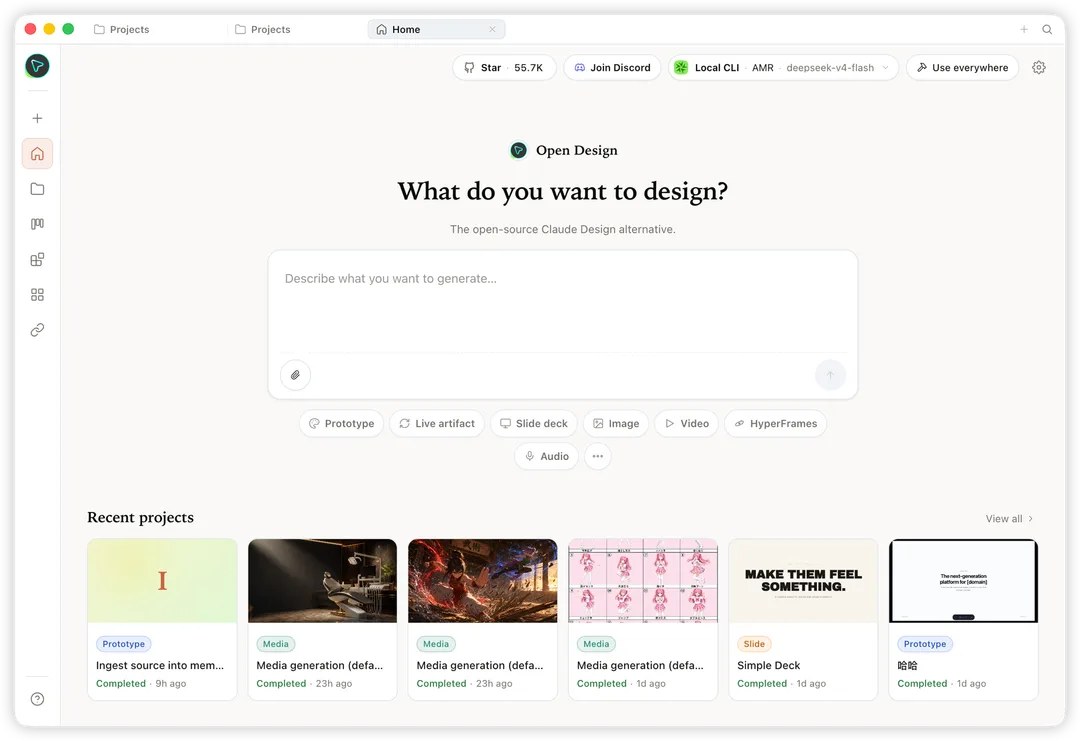 Open Design 主頁介面,中間有輸入框同 prototype、slide deck、image 等選項