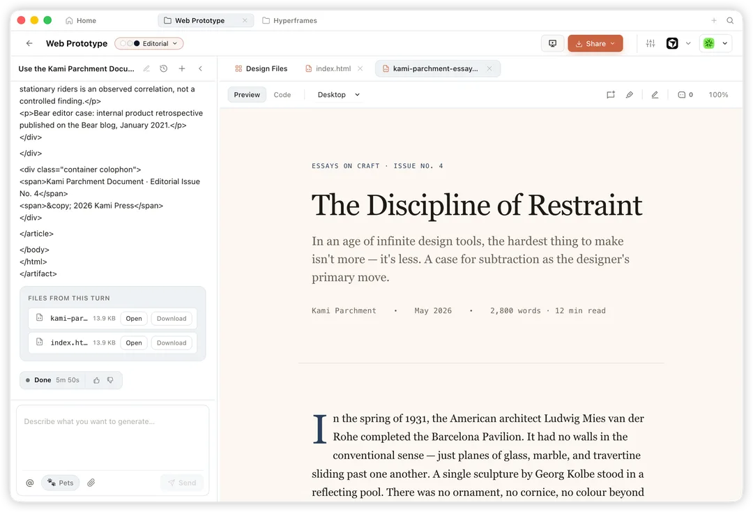 Open Design Studio 入面顯示 web prototype,左邊係檔案同 prompt 區,右邊係預覽畫面