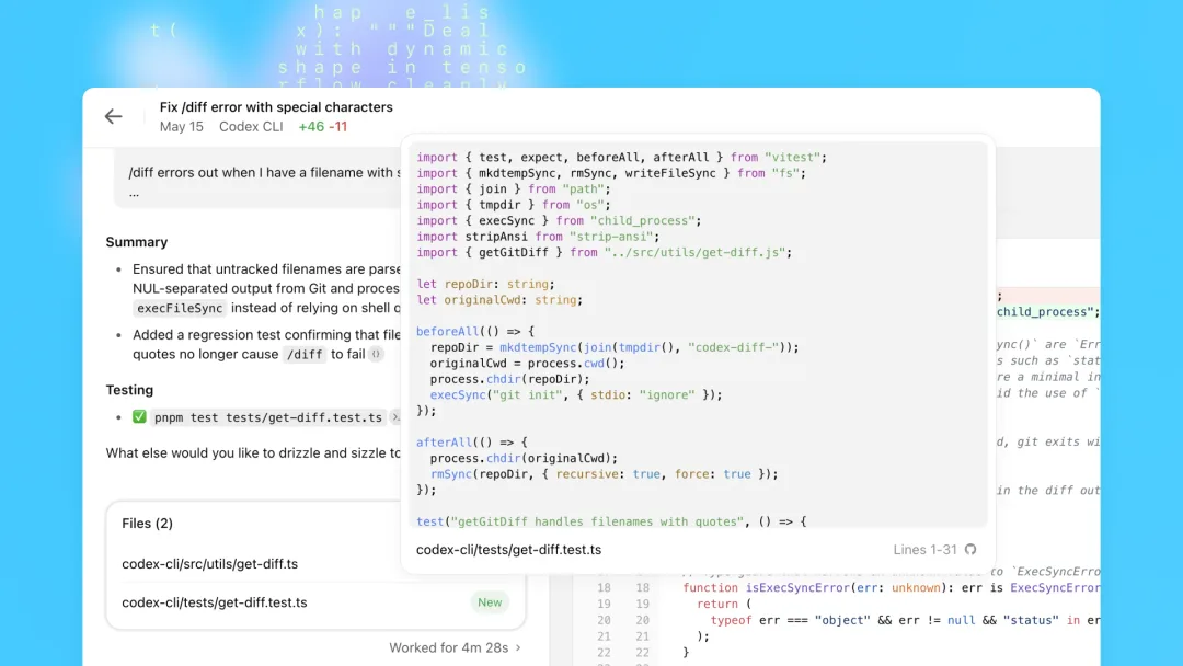 OpenAI Codex 截圖，顯示任務 summary、測試結果同改動檔案