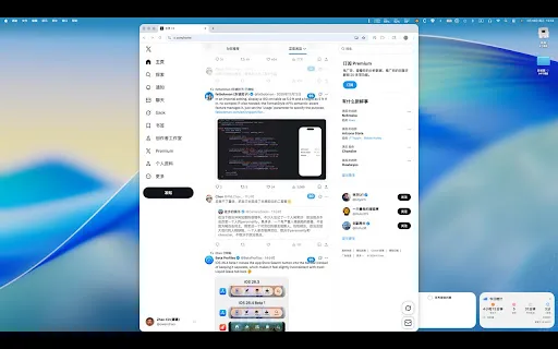 X Recommender Plus 喺 X 貼文旁邊顯示 AI 評分嘅介面截圖