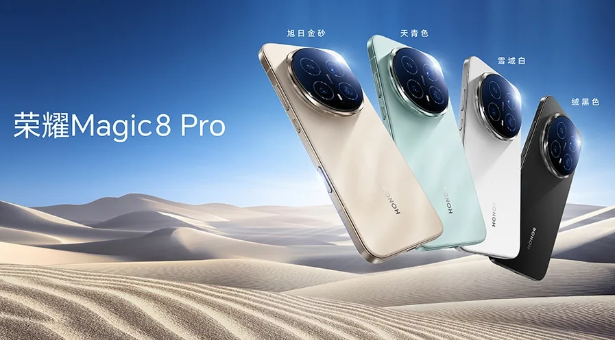 HONOR 上一代 Magic8 系列官方產品圖,展示手機機背同圓形鏡頭模組