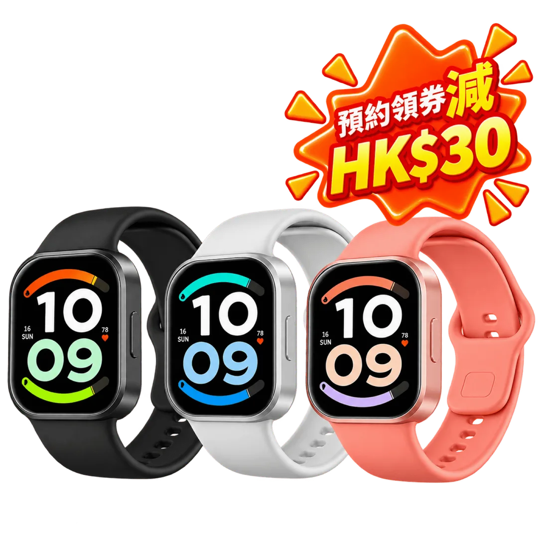 REDMI Watch 6 Active 香港官方活動頁產品圖片