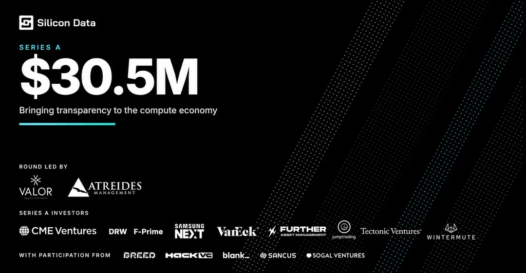 Silicon Data 公布 3,050 萬美元 Series A 融資同參與投資機構嘅官方圖片
