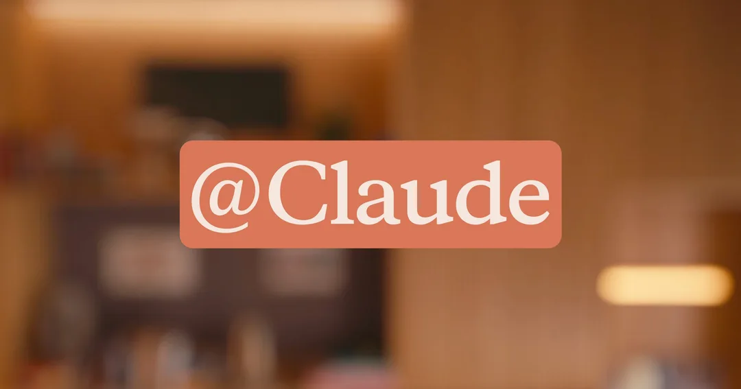 Claude Tag 加入 Slack 團隊協作嘅官方介紹圖