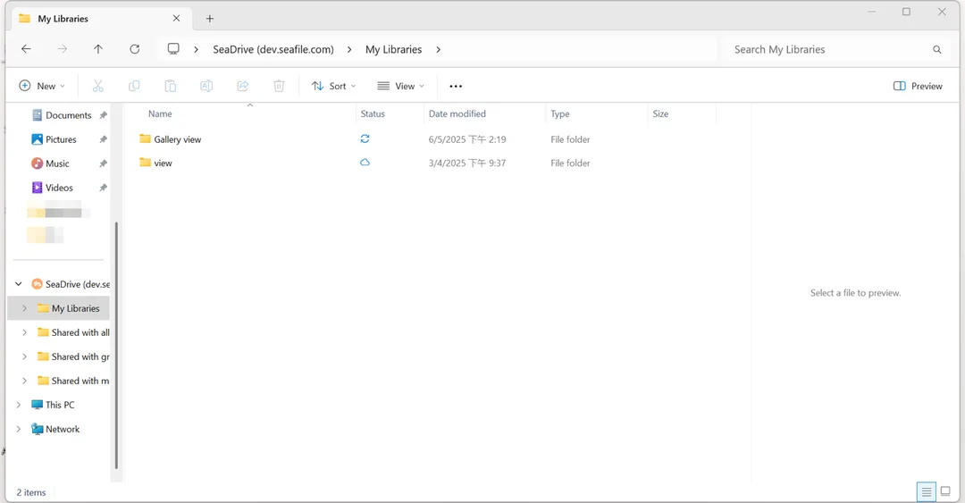SeaDrive 喺 Windows File Explorer 顯示雲端 library 同按需要下載嘅檔案